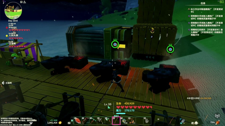 【英灵神殿】尐表哥的精彩时刻 20210218 20点场