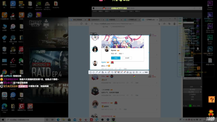 2021-02-18 键盘抽奖公示