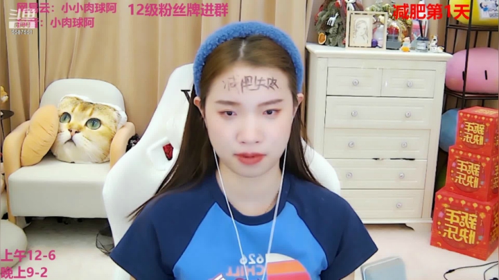 【2021-02-17 23点场】小肉球阿：爱笑的女孩运气不会差~