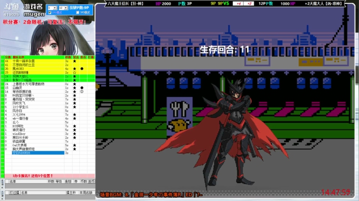 【2021-02-17 14点场】windkey：千人mugen大乱斗！开战！