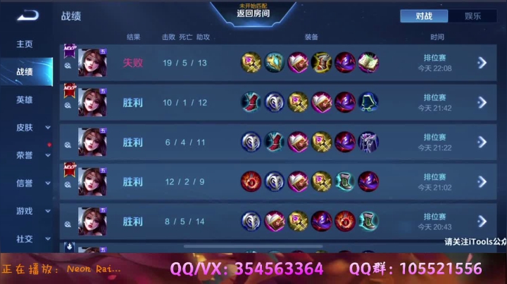 【2021-02-18 22点场】我叫朱小贱：朱小贱：万场貂蝉免费带粉！