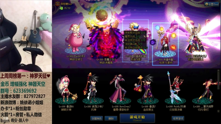 【2021-02-18 02点场】姚依诺小妹妹：依诺:今天不！迟！到！