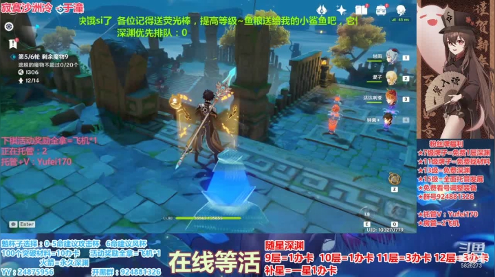 【2021-02-18 15点场】污妖王丶阿飞C：满星深渊，专业养号教学~~