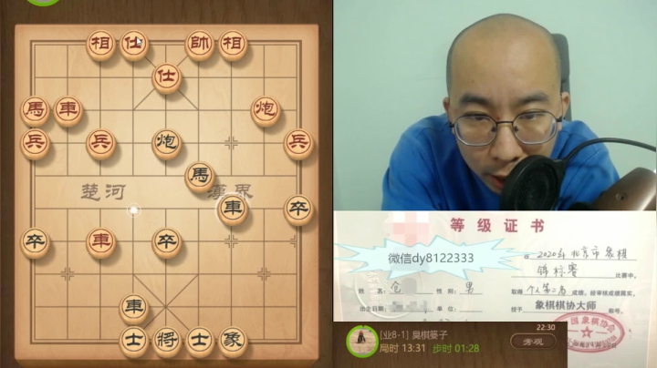 2月17日晚上交流g.mpg