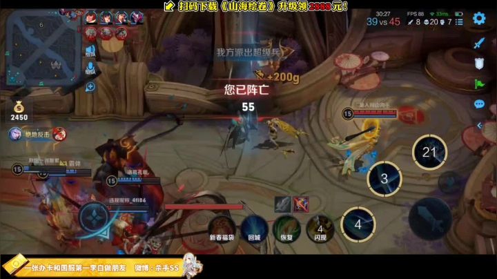 全都给我点塔！！