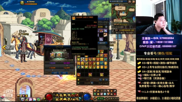 【2021-02-17 22点场】星灬叔：年套帮打造、看号、测伤、回归指引