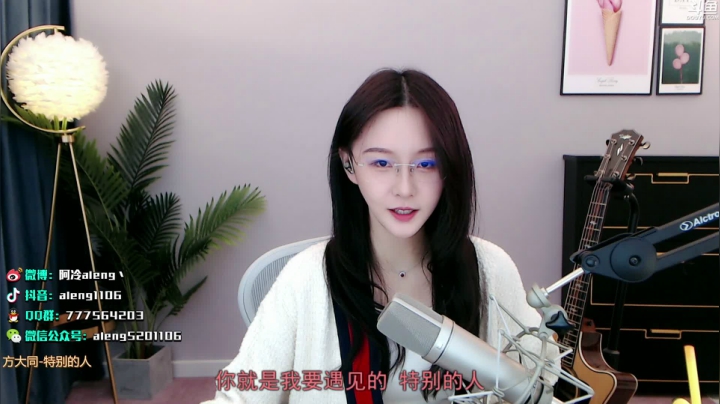【英雄联盟】阿冷aleng丶的精彩时刻 20210218 22点场