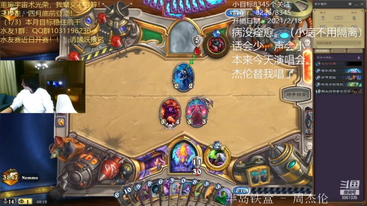 【2021-02-17 23点场】寡言的Z先生：今天的我是个哑巴= =