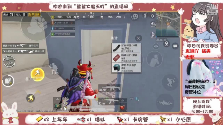 【2021-02-17 20点场】登登大魔王吖：最强站神，一带四上白榜