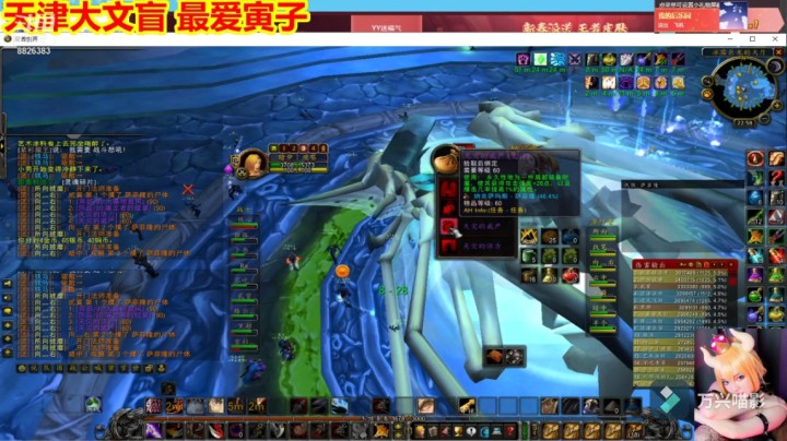 魔兽世界怀旧服纳克萨玛斯2.16掉落！