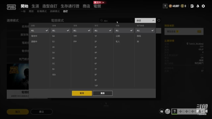 【2021-02-18 18点场】HL陈仇：fpp 有车位