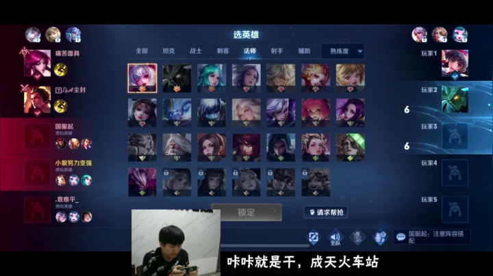 我在斗鱼看解说小狼直播格斗游戏