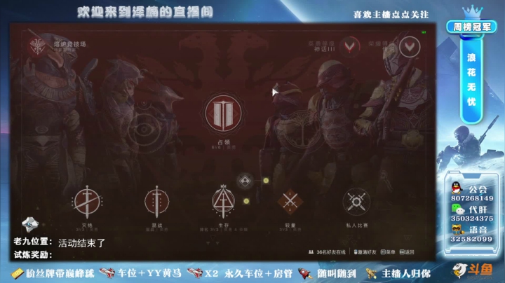 【2021-02-18 12点场】丶泽楠：新赛季1331光啦，又是冲光等的一周