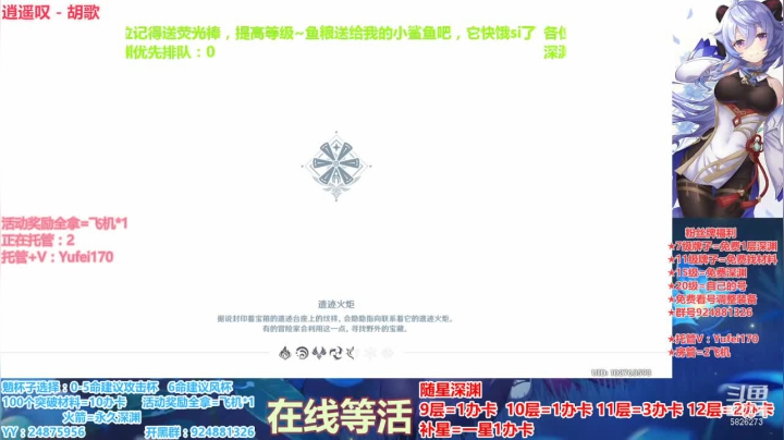 【2021-02-15 14点场】污妖王丶阿飞C：新年快乐，满星深渊！~~