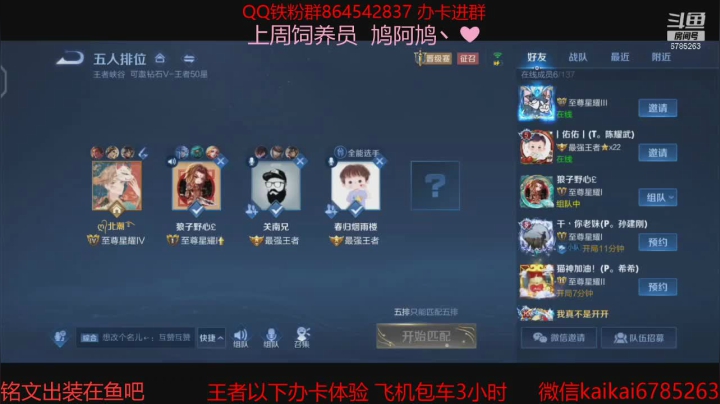 【2021-02-16 23点场】美丽开：双倍亲密度 5排带粉 有位子