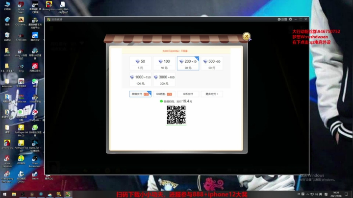 【2021-02-18 10点场】Big茄子：9418祝大家新年快乐