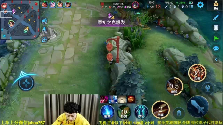 【2021-02-17 19点场】菊花666丶：菊：1.7万分马可带粉 好看