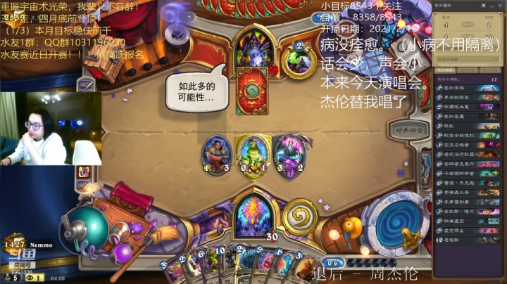 【2021-02-18 03点场】寡言的Z先生：今天的我是个哑巴= =