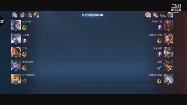 cct  vs   恋爱