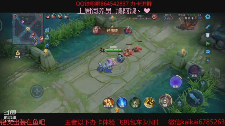 【2021-02-17 21点场】美丽开：双倍亲密度 5排带粉 有位子