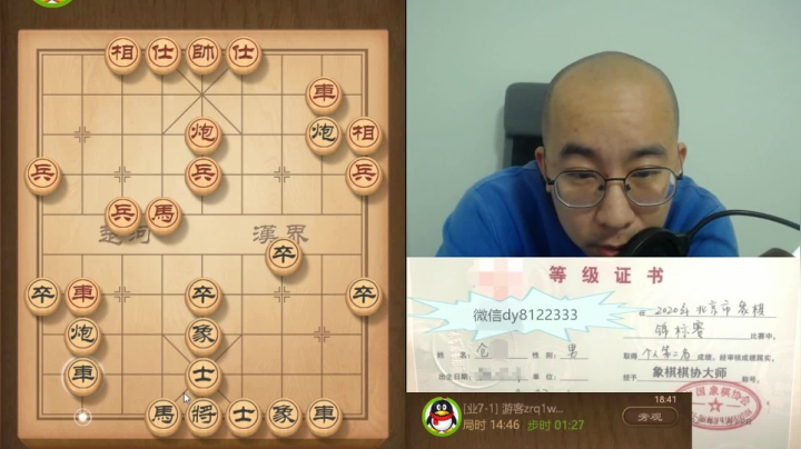 2月17日晚上交流a.mpg