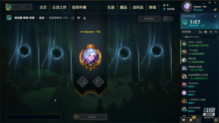 【2021-02-17 22点场】蝶服小阿恩：薇恩：上去就是一套，然后~