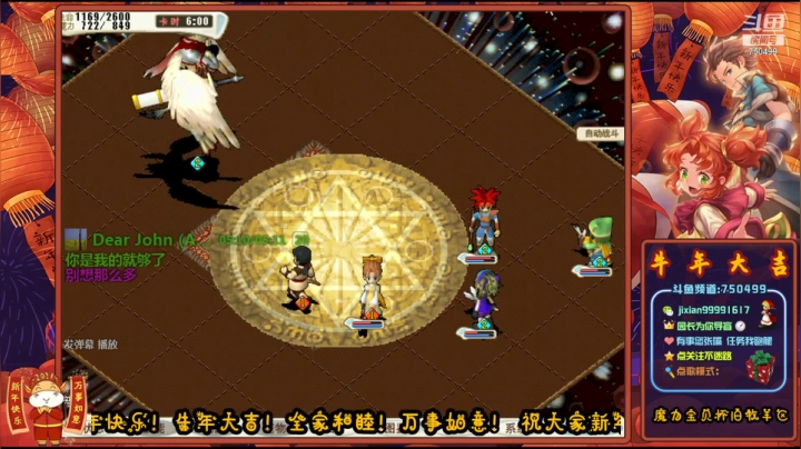 【2021-02-17 22点场】心灵导盲师丷园长：园长下山《新年降妖》坑队友系列