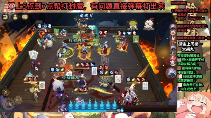 【阴阳师】冰之树的秘闻攻略
