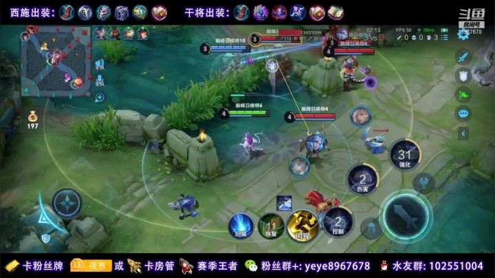 【2021-02-16 21点场】夏夜xyw：国服西施干将火舞+嫦娥