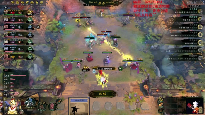 【2021-02-16 21点场】拾年丶老鼠哥：高顺竞技场!!!!