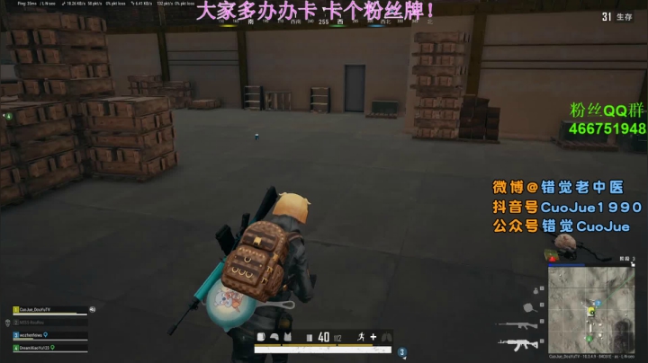 【2021-02-18 19点场】错觉老中医：【错觉】咽炎.话少 见谅.