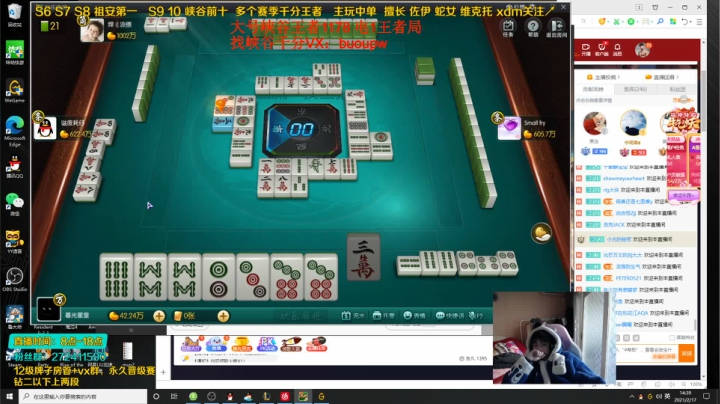 【2021-02-17 13点场】自宇666：峡谷千分王者！佐伊king教学