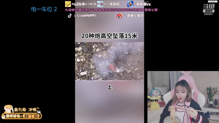 【2021-02-12 11点场】莉娅小宝贝：xdm新年好~拜年啦~