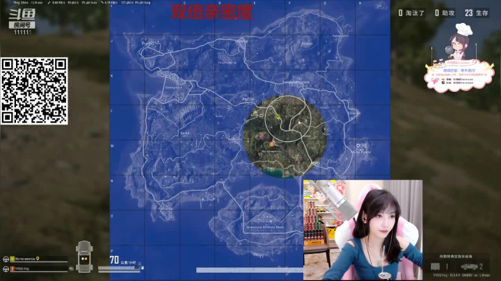 【2021-02-18 17点场】叶知秋Vanessa：叶知秋：双倍亲密度 四点见