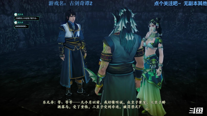 【2021-02-18 01点场】元气少女洞洞拐：【洞洞拐】初玩古2