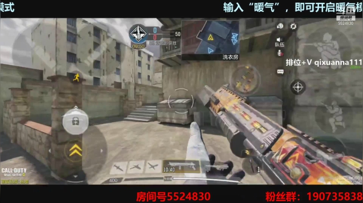 【2021-02-18 00点场】AgFox远sir：codm第一整活直播间！！