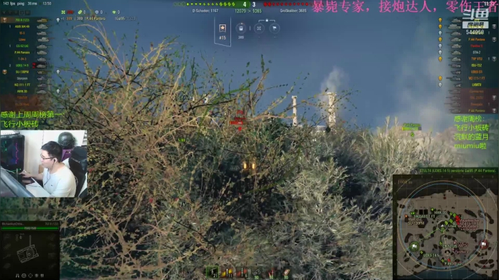 【2021-02-12 20点场】WarriorsLee：大家新春快乐！~