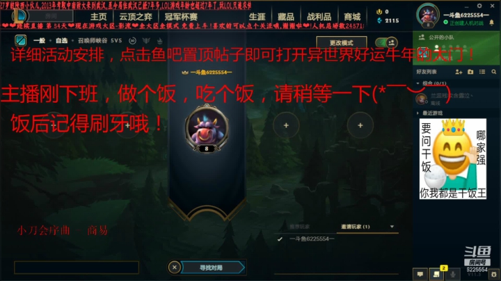【2021-02-17 18点场】万通946：连续15天牛气冲天回馈粉丝，还不快上车？