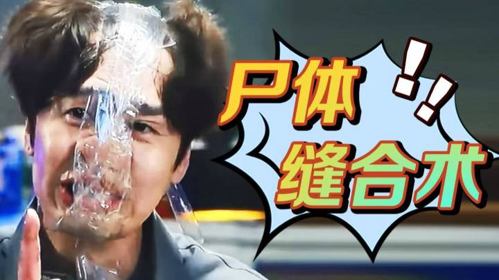 阵容十分，案件十分，搞笑十分，综艺好比高分电视剧！《犯人就是你》