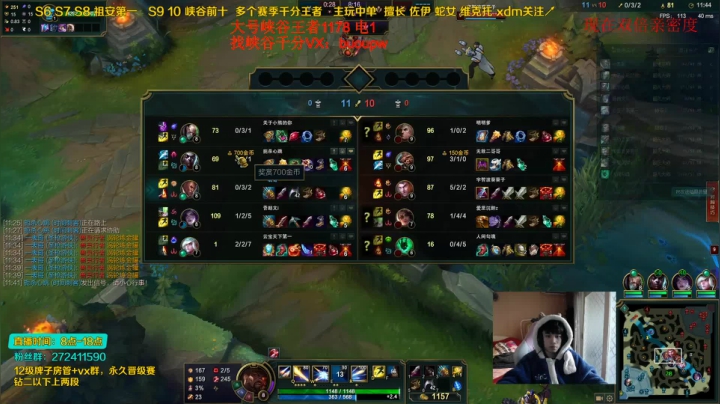 【2021-02-18 11点场】自宇666：峡谷千分王者！佐伊king教学