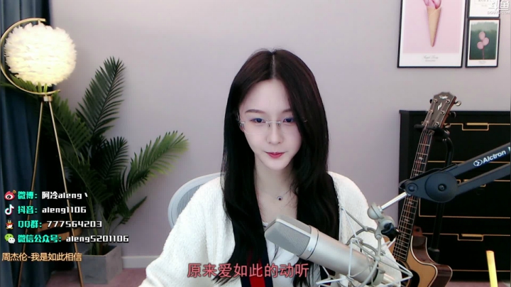 【英雄联盟】阿冷aleng丶的精彩时刻 20210218 22点场