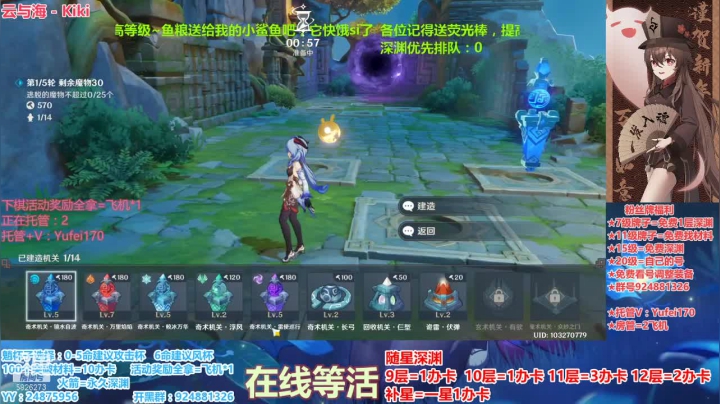 【2021-02-15 22点场】污妖王丶阿飞C：新年快乐，满星深渊！~~