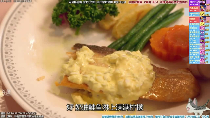 【一起看】懒猫是只喵的精彩时刻 20210218 07点场