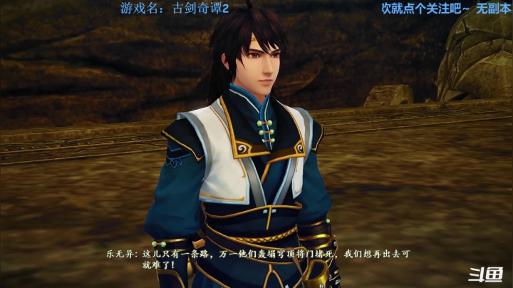 【2021-02-17 23点场】元气少女洞洞拐：【洞洞拐】初玩古2