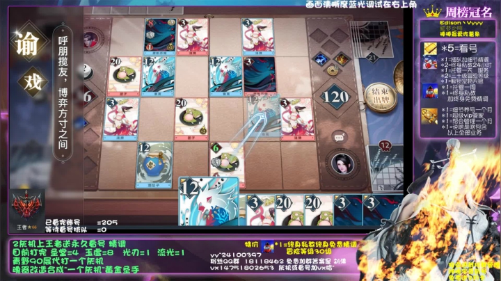 【2021-02-13 22点场】刘涛er：最强提战帮肝上分魂器改造送月卡