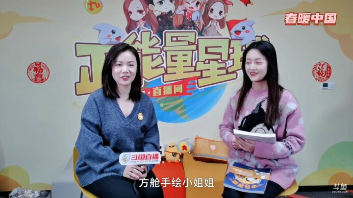 春暖祝福之方舱“手绘小姐姐”黎靖