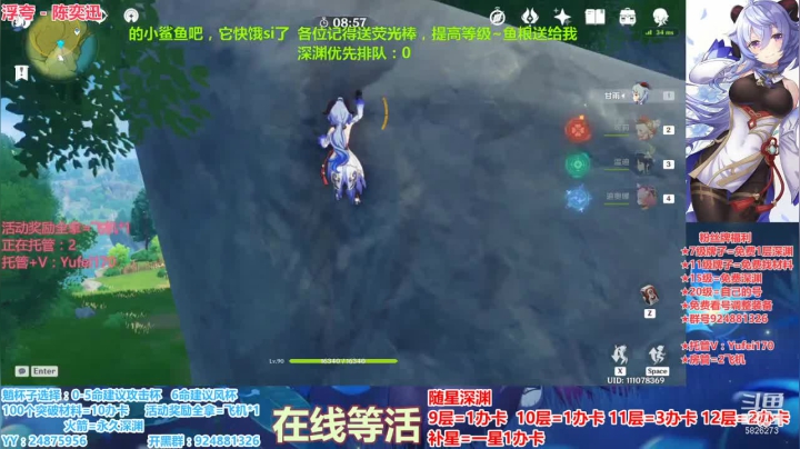 【2021-02-15 18点场】污妖王丶阿飞C：新年快乐，满星深渊！~~