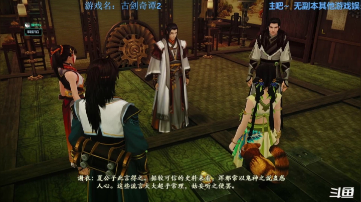 【2021-02-17 19点场】元气少女洞洞拐：【洞洞拐】初玩古2