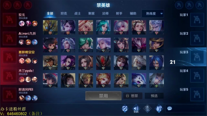 【2021-02-18 09点场】守护丶遇见美好：欢迎来到发育路 4350043