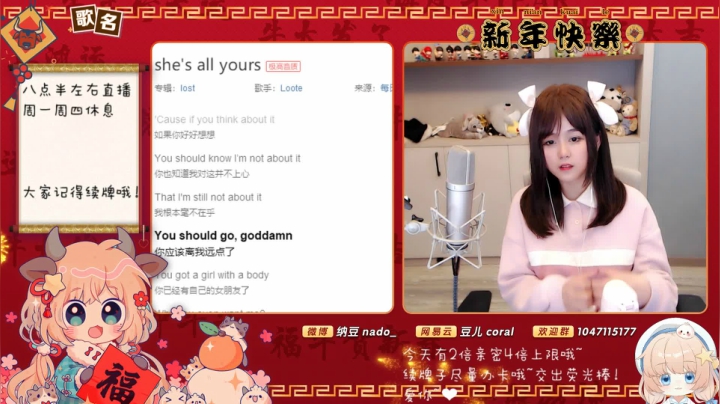 【二次元】纳豆nado的精彩时刻 20210218 00点场